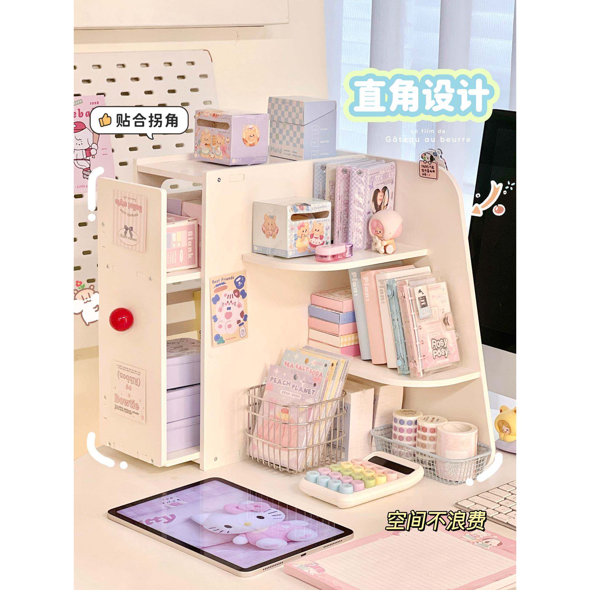 面转角收纳盒置物桌架简约室宿舍书桌办公工位QVA理角落收整纳架