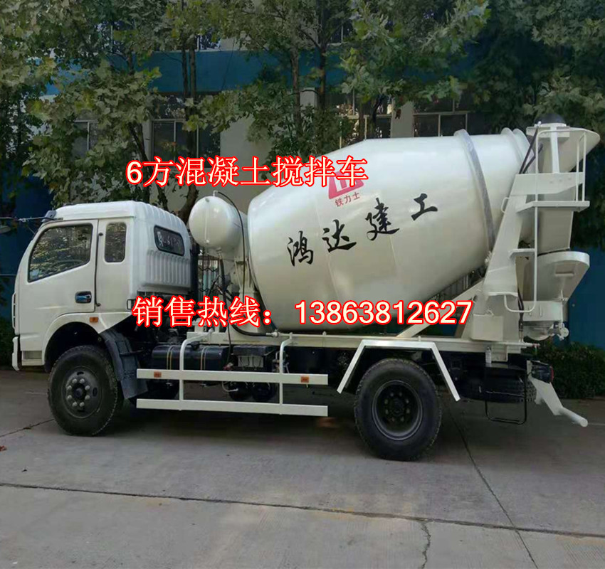 右舵6方上料搅拌罐车出口用