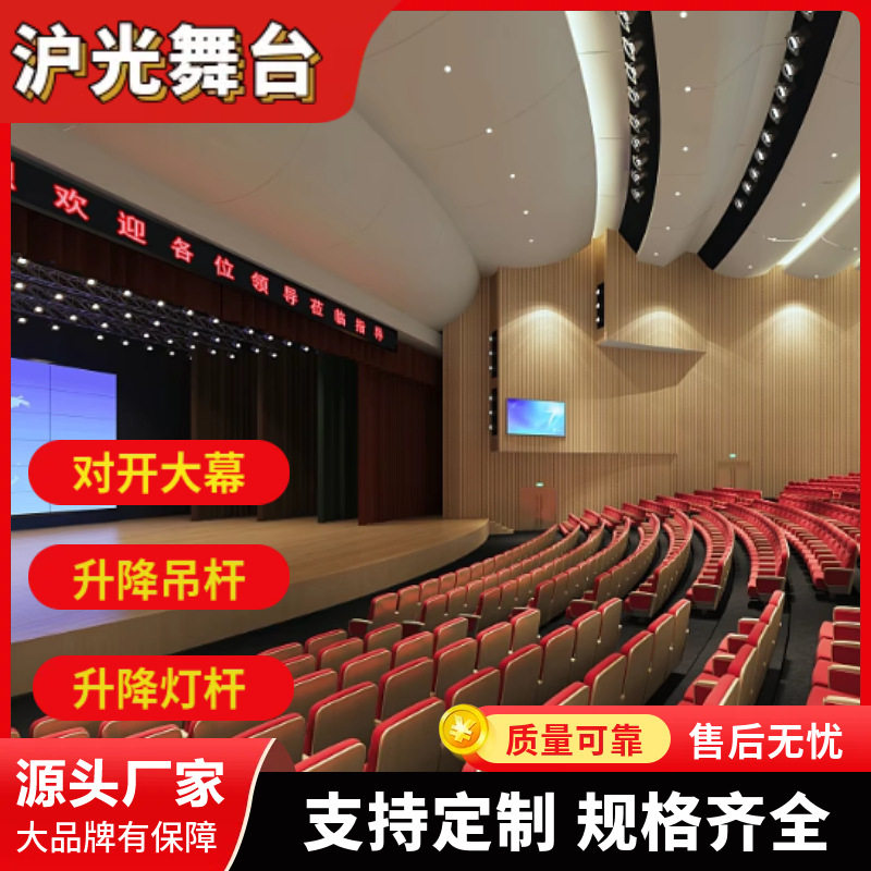 专业制作电动吊杆机匀速对开大幕机大幕轨道前檐幕边幕固定吊杆