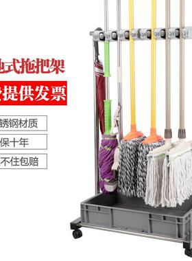 不锈钢可移拖把UTQ布架子动落地式扫把拖布墩架阳具台置物清洁工