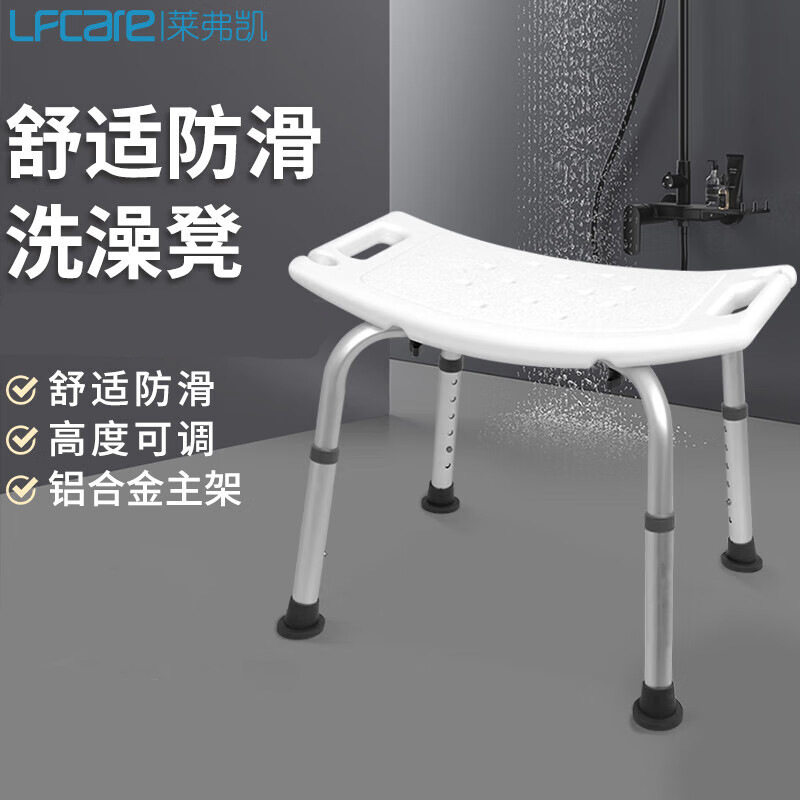 老年人洗澡防滑专用椅子孕妇浴室凳子洗澡凳老人卫生间淋浴间坐凳