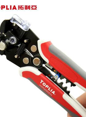 拓利亚（TOPLI-A）267多功能自动剥线0.26m²电工钳剥皮钳m拔线钳