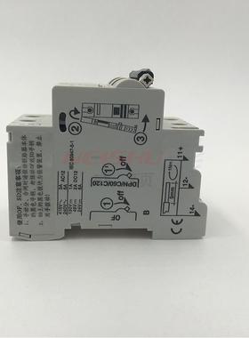 沈阳东牧器电DZ2Y1-C25-S空开DZY2-G5低压断路器DZY2-25D/2B+LOQO