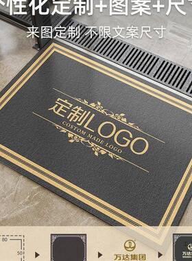 滑欢迎临门垫商用酒入店大门口防地垫户门迎宾进门地UTK毯光定制