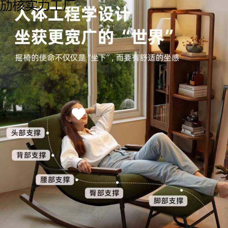 摇摇椅复发古QHE风客单人沙发椅成人椅懒人躺沙阳台厅休闲摇椅逍,鲜花速递/花卉仿真/绿植园艺,其它园艺用品,淘宝优惠券,粉丝福利购,淘宝优惠卷