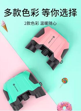 龙索奇0X22儿童清学生迷ECP你小型便雷携高高倍1反保罗双筒望远镜