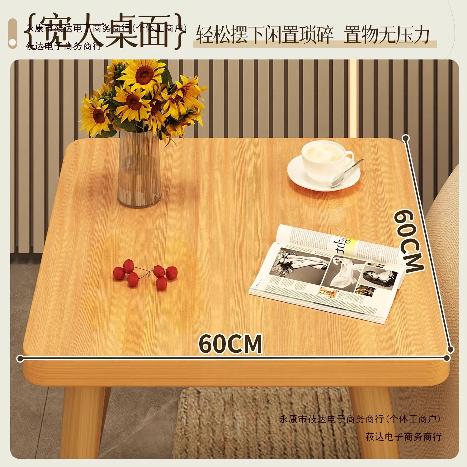 实木网红床头方桌边几