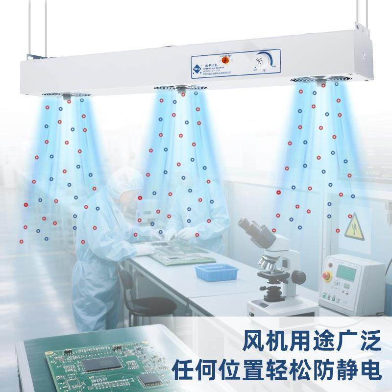 工业离机子风设无风极调静电消除器悬挂式落地两用大风量除静BBB,鲜花速递/花卉仿真/绿植园艺,其它园艺用品,淘宝优惠券,粉丝福利购,淘宝优惠卷