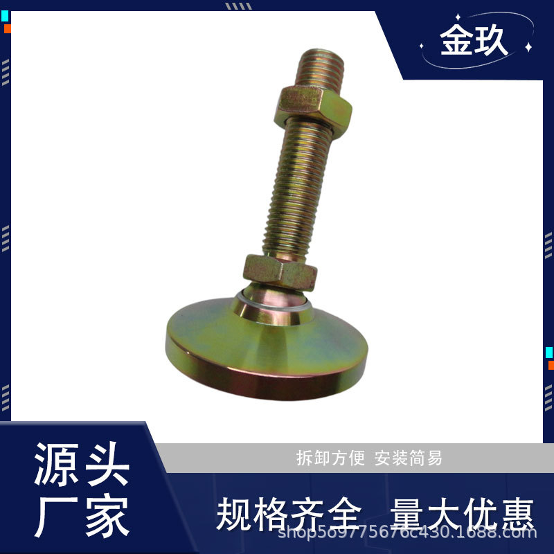 D100镀彩锌调整脚座美制1寸8牙