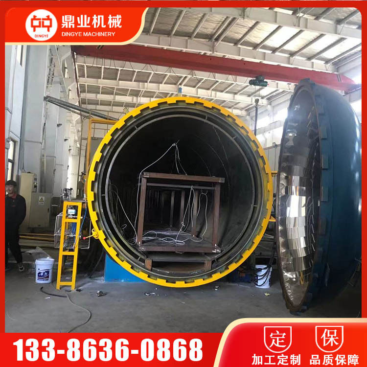 小型固化成型热压罐 复合材料热压罐 航天航空热压罐 厂家