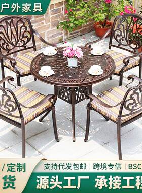 院NYT户外铸铝桌露椅套装区组合民宿景室内户外专用天阳台庭休闲