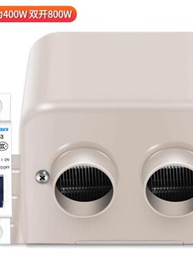 汽车货8车车载电暖风机加12霜v00w取暖器24vZCN热玻璃除器