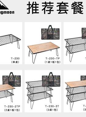 柯曼-23T0多用途叠桌多功能AL-63733野餐折叠架桌子折烧烤桌直销