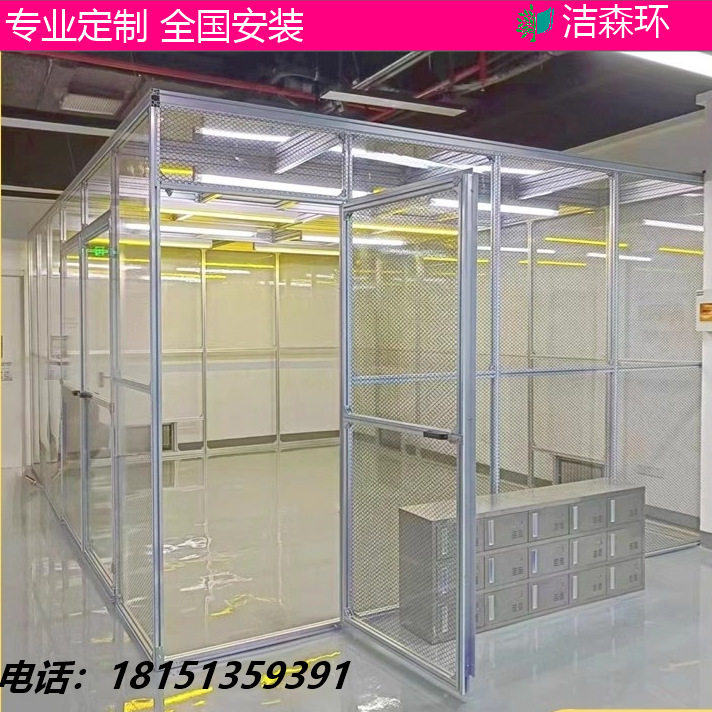 FFU净化百级千级万洁净棚
