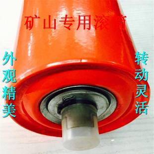 矿山承重托辊筒输送带滚筒镀锌托辊筒滚厂家直BUG辊销