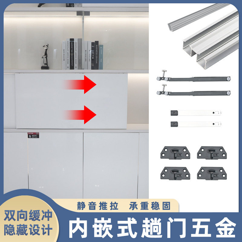 无下轨移门橱柜内嵌缓冲吊滑
