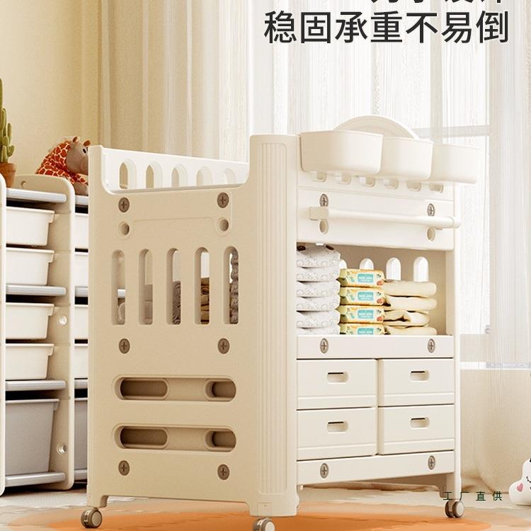 婴尿布台宝生宝抚触护理台换洗尿布可儿移动新SVC儿浴婴儿床