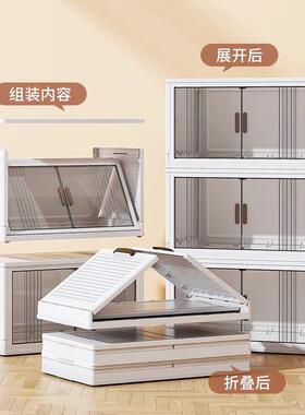 折叠收纳FPT柜卧层带柜门大容量物家用室衣服玩具置物柜落多地储
