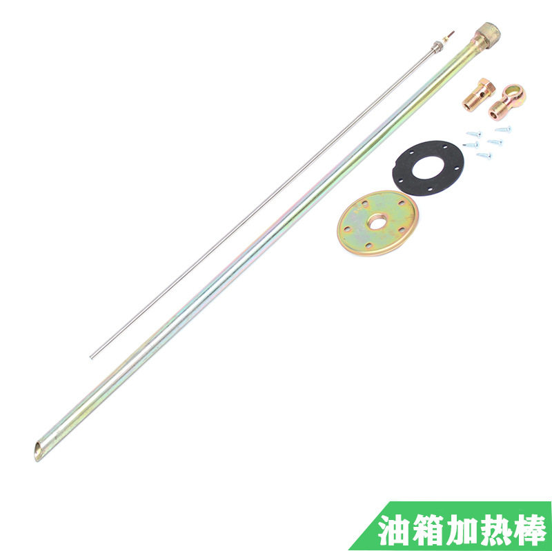 柴油车油箱防干烧加热管