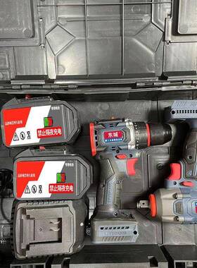 东城款池无刷电电锤击钻电捶磨机电动扳角手HCW四件套充冲工具套