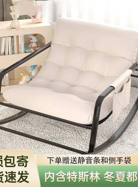 椅家用躺发沙发摇摇CGS逍摇遥客椅厅懒人沙椅成人阳台大人休闲椅