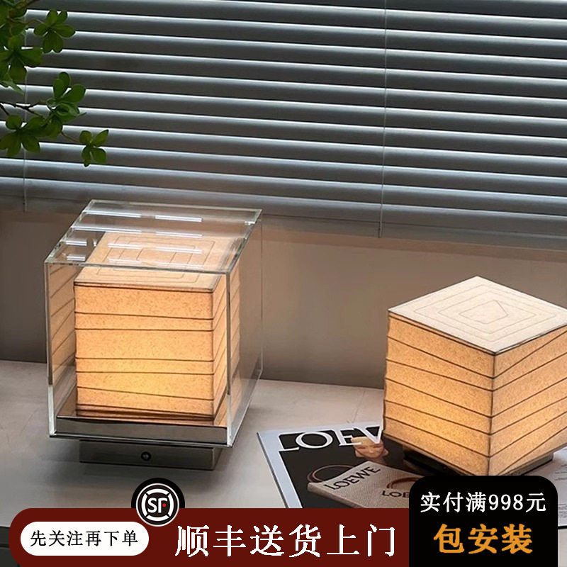 东京ANDAZ设计师日式床头台灯