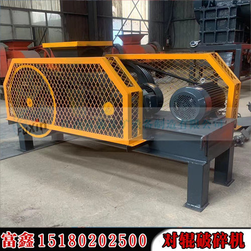 双级无底筛制砂机 实验室用对辊破碎机 水泥破碎石对辊机制沙设备