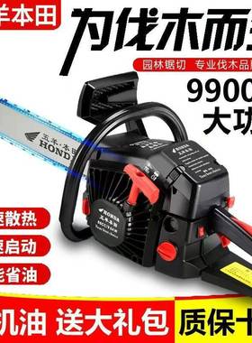 款大功率汽油锯进UFK型口伐木新锯家用省油锯手提式小砍油树机