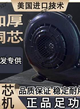 拱风机充气鼓风机气虹XJD门铜线强劲婚庆开业5门5模0/彩高压鼓风