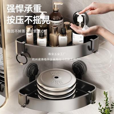 室吸盘置物间架卫生三架角子免打PQN浴孔厕所洗漱台墙上转角壁挂
