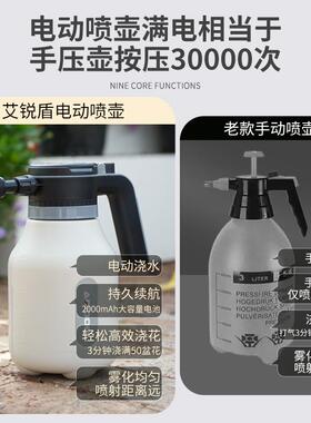 喷壶手动气压式浇花浇清水壶园艺家用洁水GYR消毒喷水壶容大量洒