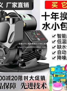 自吸0泵管道增2LBL压泵家用自来水全自水动静音2V小型抽机吸水加