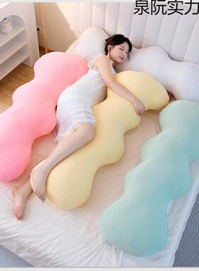沙发床头枕头凉感冰OYU长条抱女生睡觉靠专用枕床上侧睡枕夹腿丝