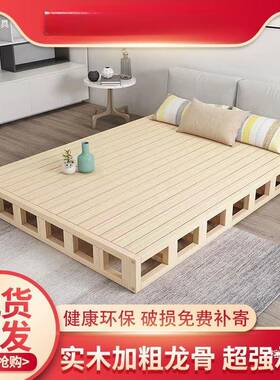 实脊木榻榻米落MIO地护护腰1米酒店床无式靠2背1.日现代简约1.5床