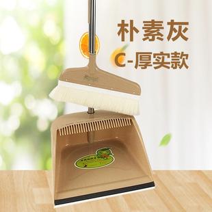 毛扫簸箕套装厚实款地板扫把密不留864细灰梳把羊齿畚斗佳威洁雅