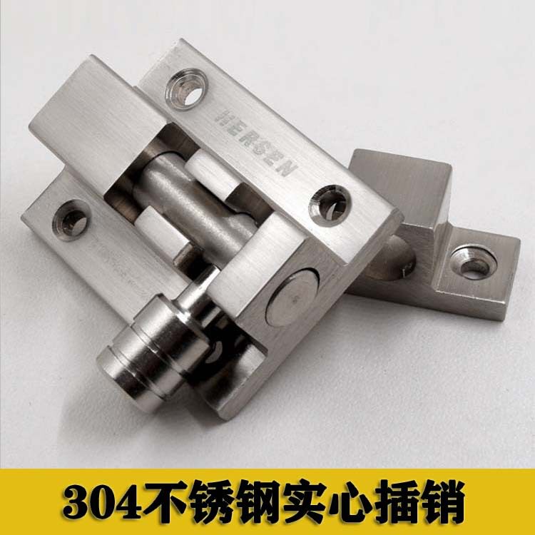不锈钢拉丝加厚实心明装插销