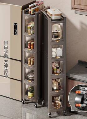 抽拉窄冰箱超窄落地房式缝物柜多功厨能侧可置边储WZL物柜收纳架