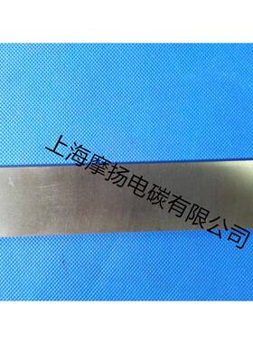 真空FXQX泵碳片石墨刮片5Mx65355M墨旋片炭石精片油润滑旋片