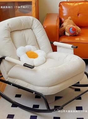 懒人摇椅懒人沙发家用阳人台休闲躺单客厅午睡椅子网红卧NMS室午