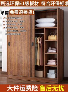 推拉门衣柜木家用卧室简易装出租房衣新款储组物FJT小型质儿童柜