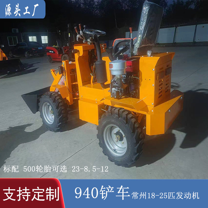 迷你四驱500kg装载机抓木机