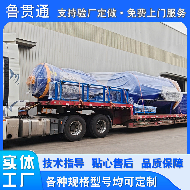 小大型碳纤维真空热压罐工艺厂家纤维增强复合材料制品固化成型罐