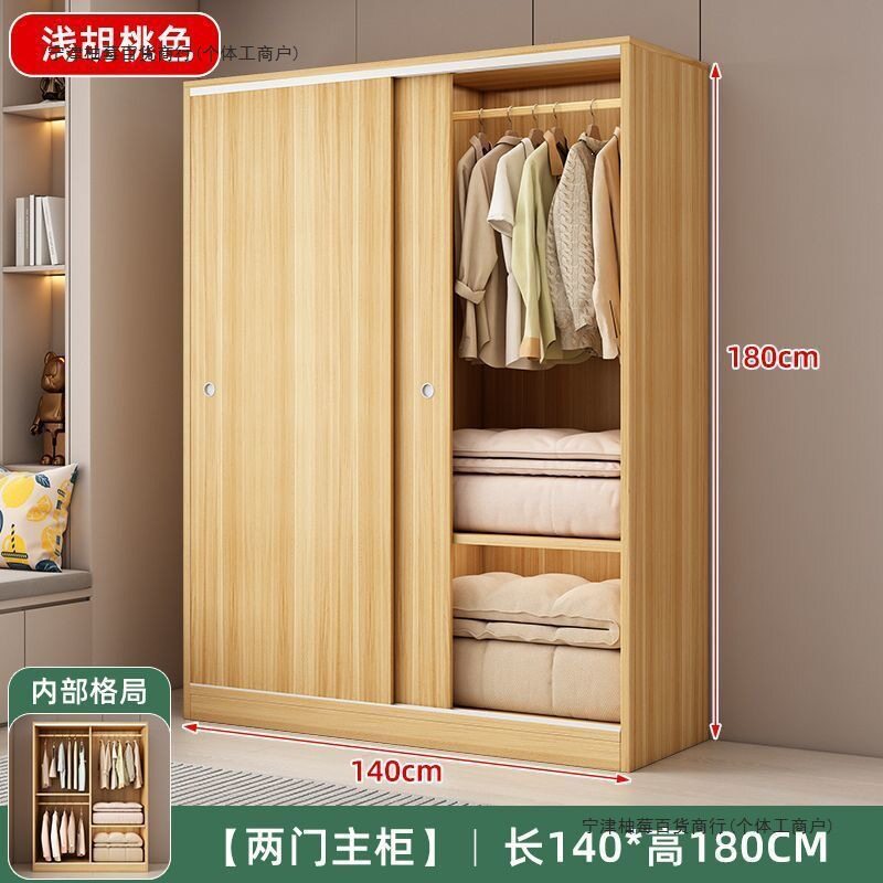 加厚简易衣柜家用卧室耐用小柜子推拉门出租房屋成人大衣橱小户型
