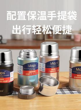 不焖壶316锈钢饭盒真空PCQ保烧温汤壶携焖烧罐带折叠汤勺保温便饭