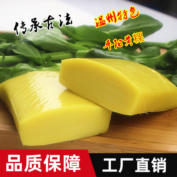 江西特色传统小吃黄元米果机 商用出机自熟黄年糕机