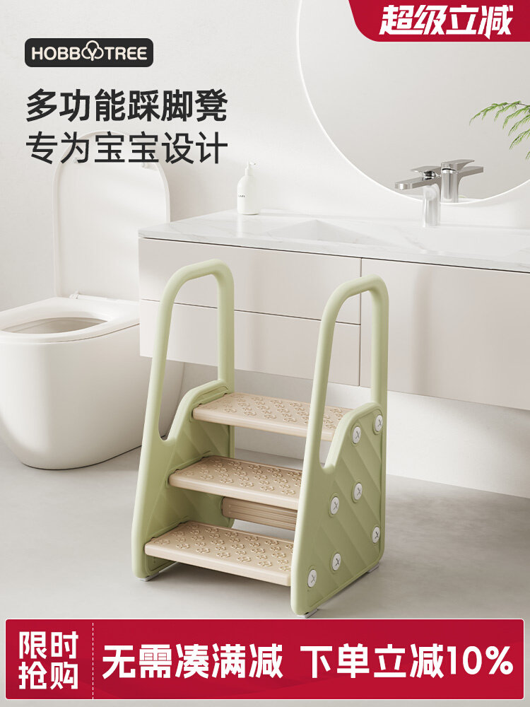 哈比树儿童洗漱台踏脚凳