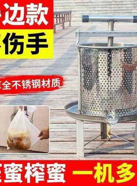 工具电动压蜜机榨蜡榨机小型用GRZ家土蜂中蜂眼打榨汁糖小号甘庶