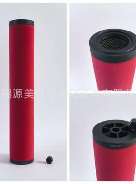 替代滤芯75ZWE1440P755精140R710M75140S75140A密过滤