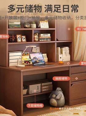 新款实木卧书桌书架一书体柜用家组合写字电脑桌子台RQJ式室学生
