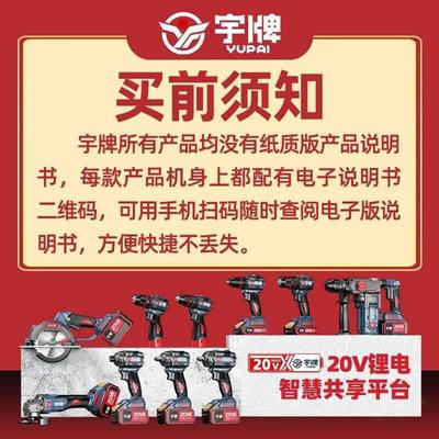 宇牌宇湃电手LKI动手扭力扳无刷充电大扳手锂电风炮350N扳架子工